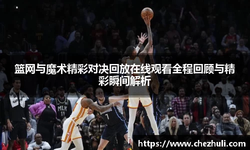 九游体育官网入口