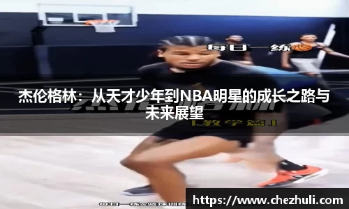 九游体育官网