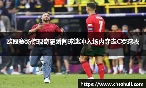 九游体育