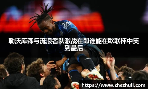 九游体育