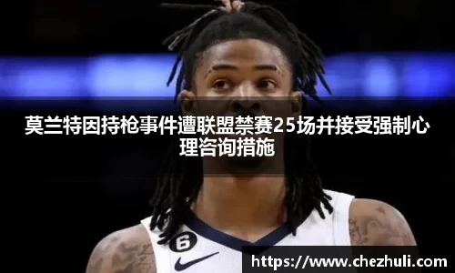九游体育官网