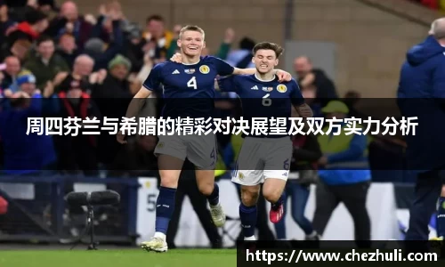 九游体育