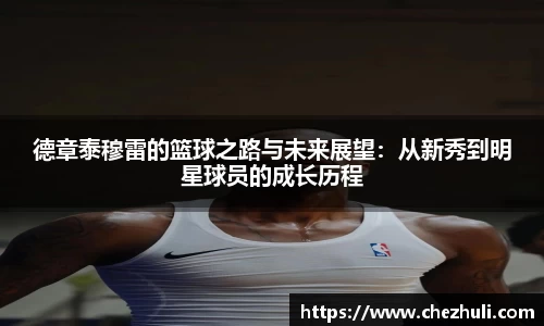 九游体育官网