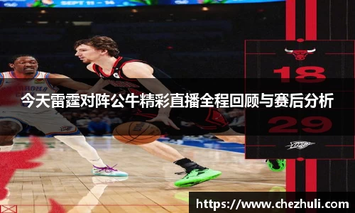 九游体育官网