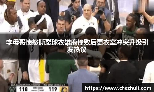 九游体育