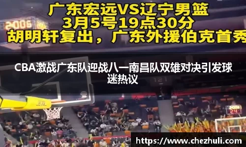 九游体育官网