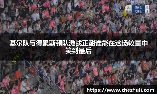 九游体育官网
