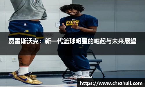 九游体育