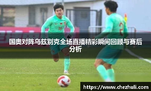 九游体育官网