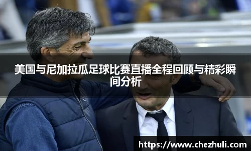 九游体育官网