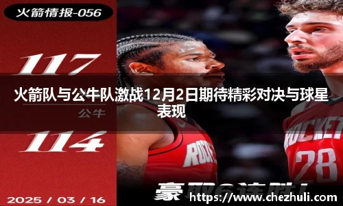 九游体育官网入口
