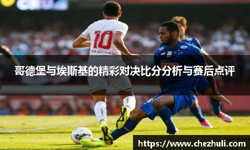 九游体育