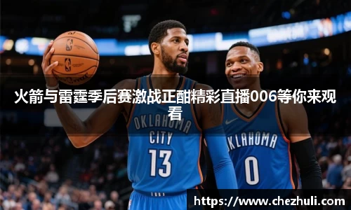 九游体育官网