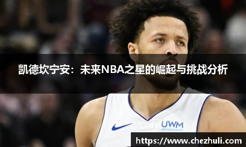 九游体育
