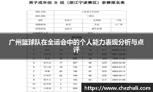 九游体育官网