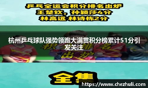 九游体育官网
