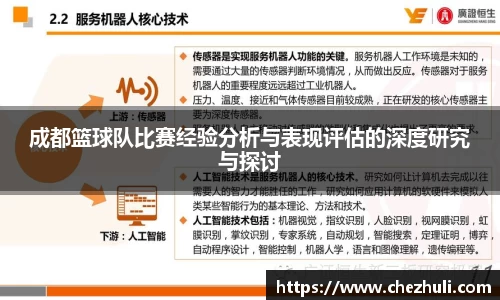 九游体育登录入口