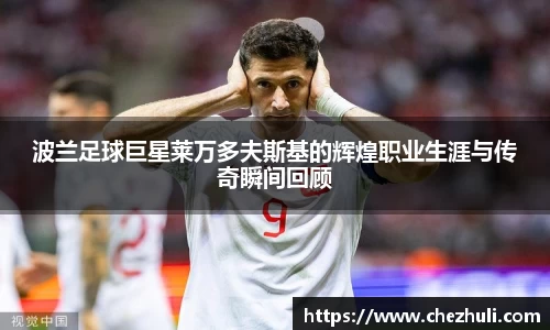 九游体育官网
