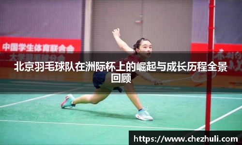 九游体育